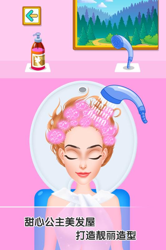 童话小公主甜心校园美发屋2.jpg