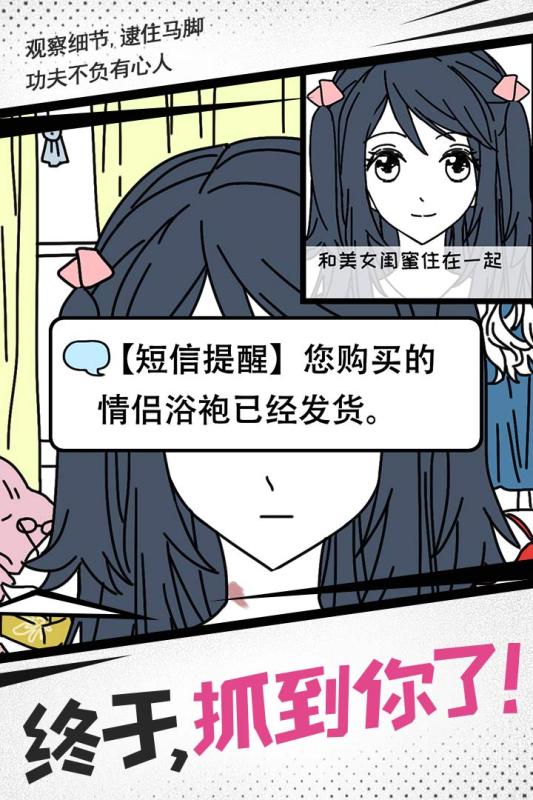 妖姬葵之秘密关系1.jpg