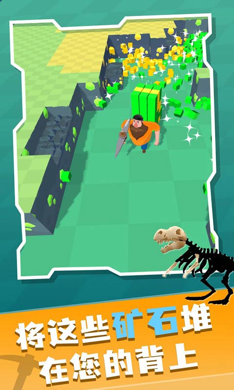 矿工大冒险3.jpg