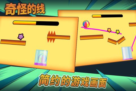 奇怪的线4.jpg