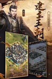 三国群英传4单机版3.jpg