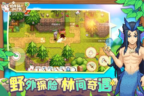 奶牛镇的小时光中哪些区域树木分布最密集?