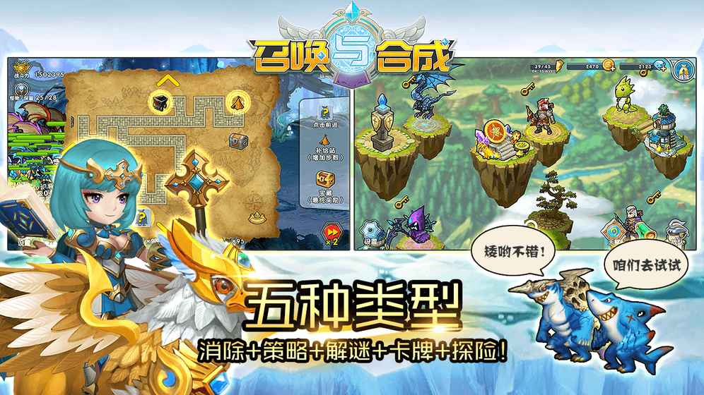 召唤与合成消灭病毒玩法攻略:高分技巧与实战策略分享