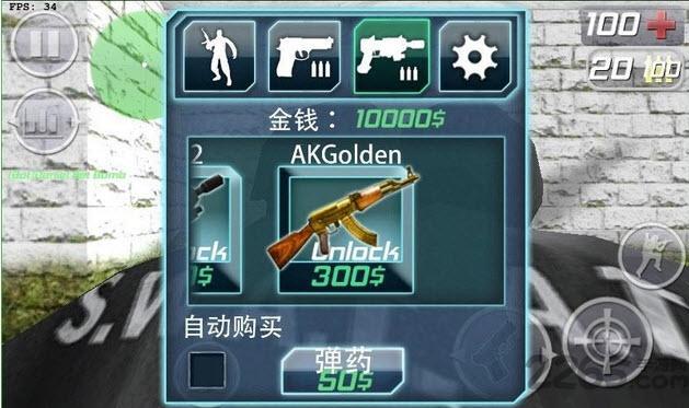 cs反恐精英单机版2.jpg