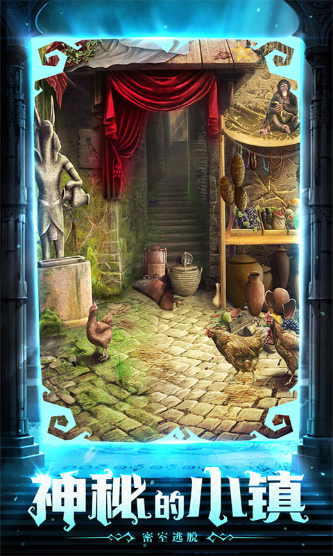 密室逃脱11逃出神秘金字塔1.jpg