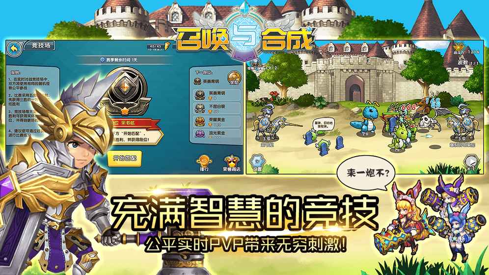 召唤与合成2020暗号大全及使用指南