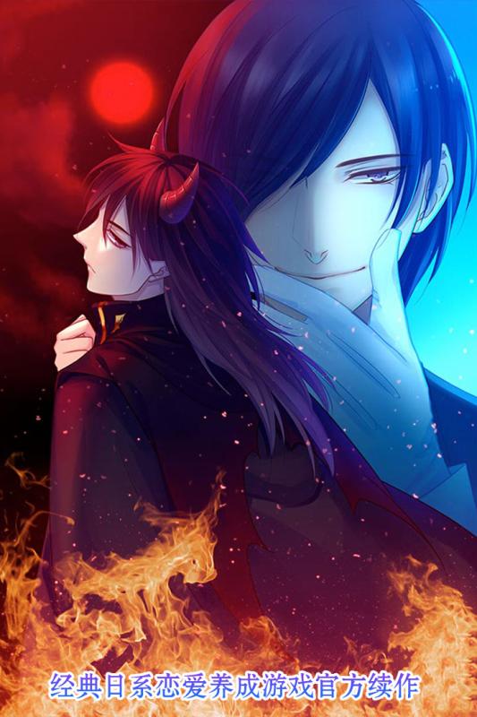 爱养成2无限金币修改教程:免费下载安装无限金币版攻略