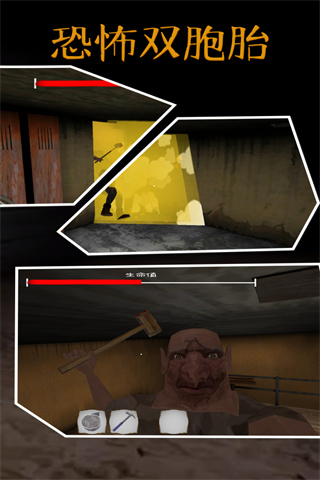 恐怖双胞胎1.jpg