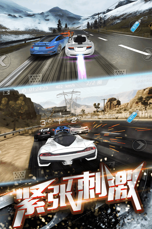 3D飞车漂移1.jpg