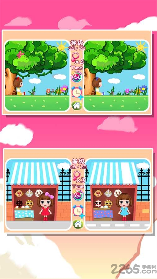 贝贝公主找茬找不同手机版4.jpg