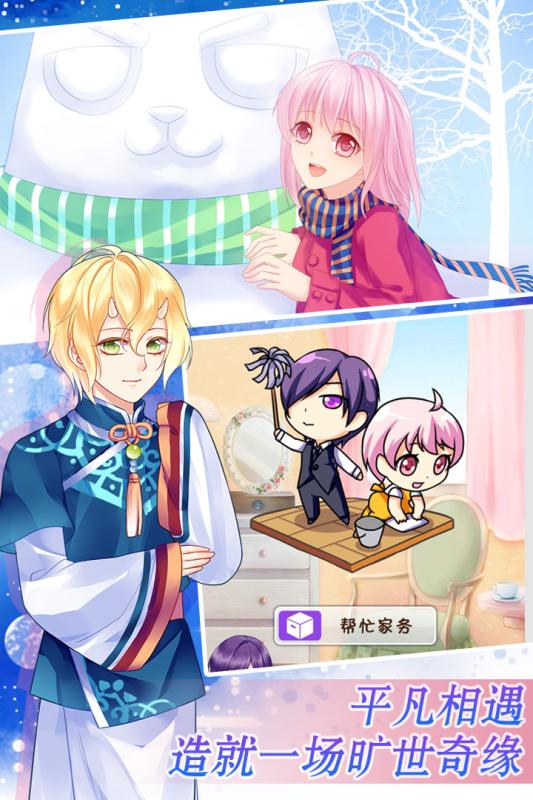 爱养成2无限金币修改教程:免费下载安装无限金币版攻略