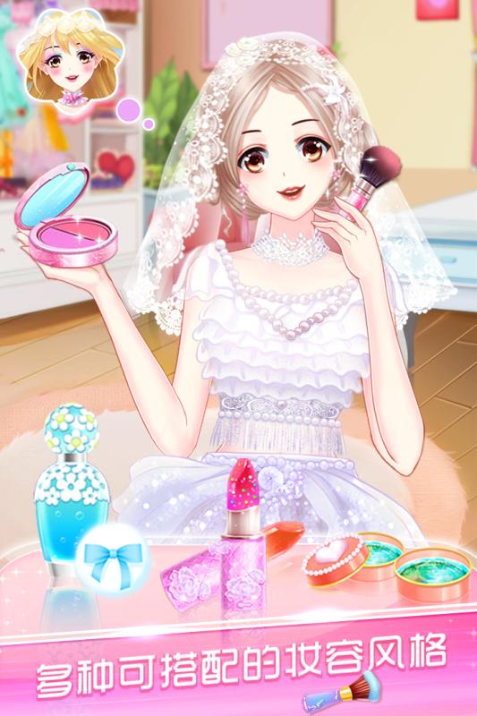 公主梦想衣橱5.jpg