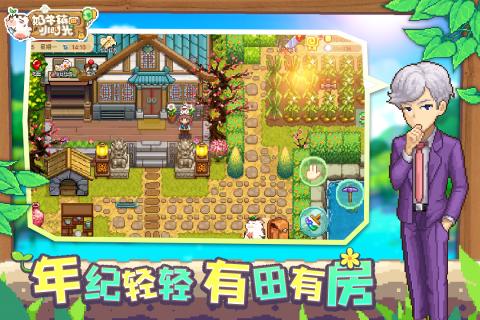 奶牛镇的小时光中如何获取鲩鱼?详细攻略分享