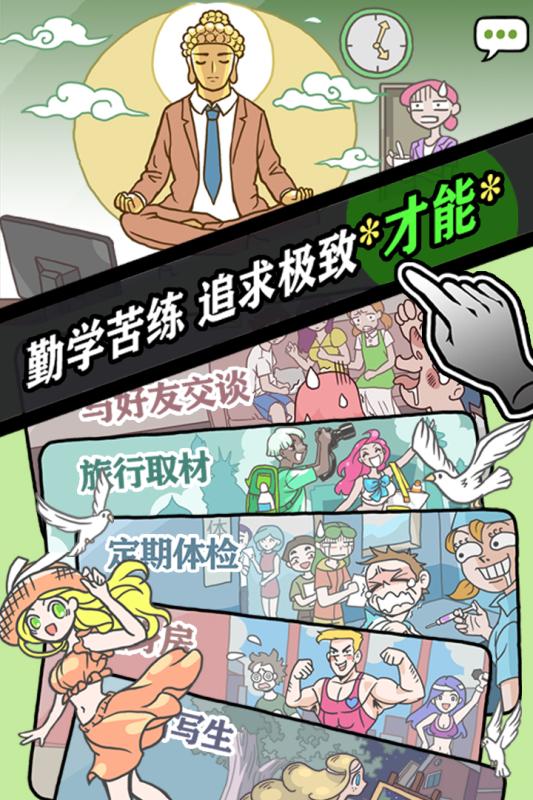 人气王漫画社3.jpg