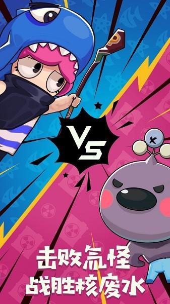 鱼酱大战氚氚怪免广告版1.jpg