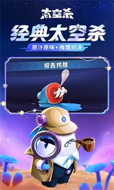 太空杀手机版5.jpg