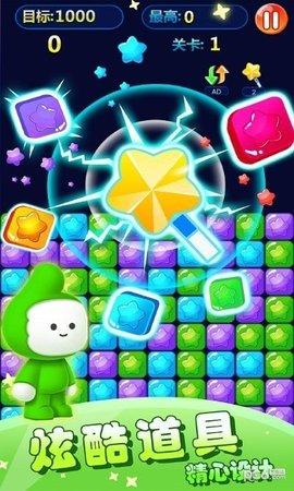 方块消除1.jpg