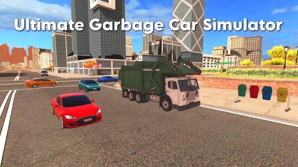 终极垃圾车模拟器2.jpg