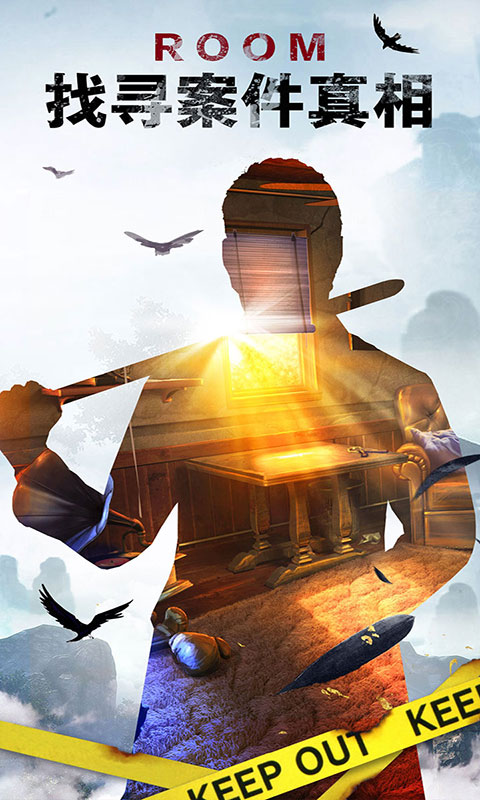 密室逃脱19离奇失踪5.jpg