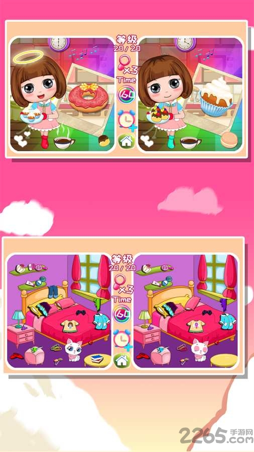 贝贝公主找茬找不同手机版3.jpg