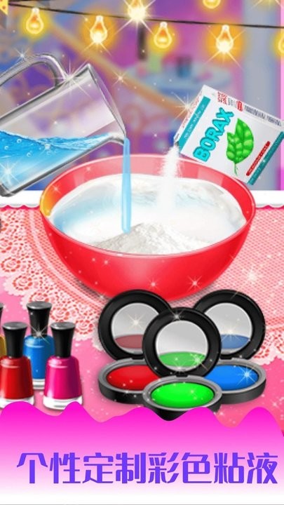 史莱姆彩虹粘液模拟手游3.jpg