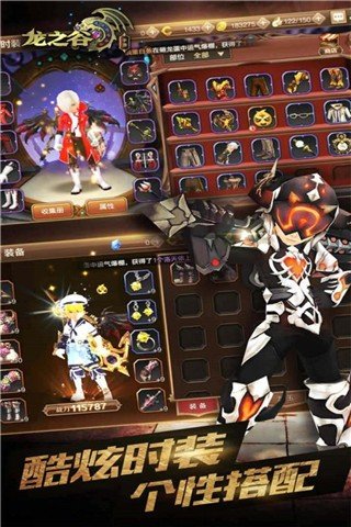 龙之谷单机版2.jpg