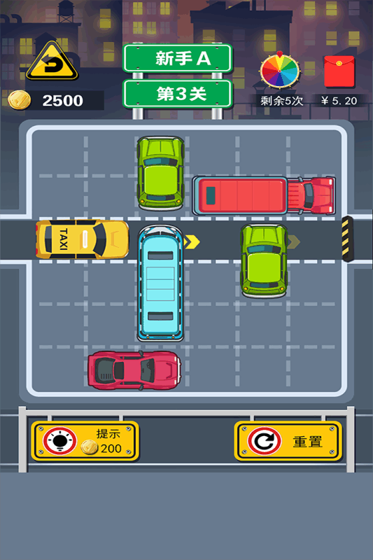 开心挪挪车1.jpg