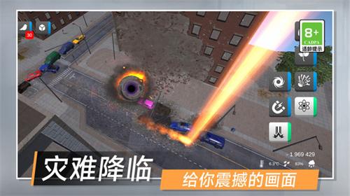 城市拆迁模拟器3.jpg