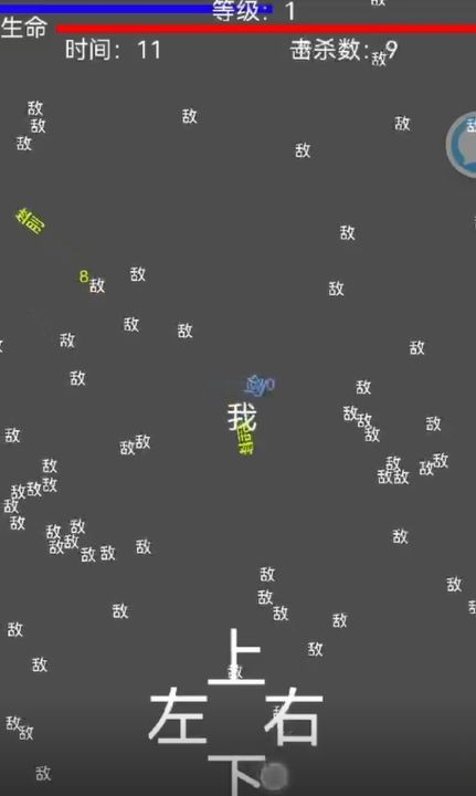 11层文字塔游戏1.jpg