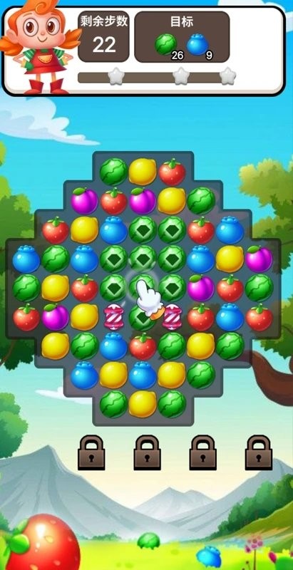 水果消除动森会游戏4.jpg