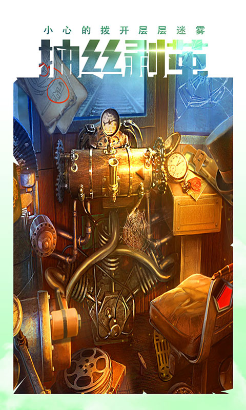 密室逃脱15神秘宫殿2.jpg