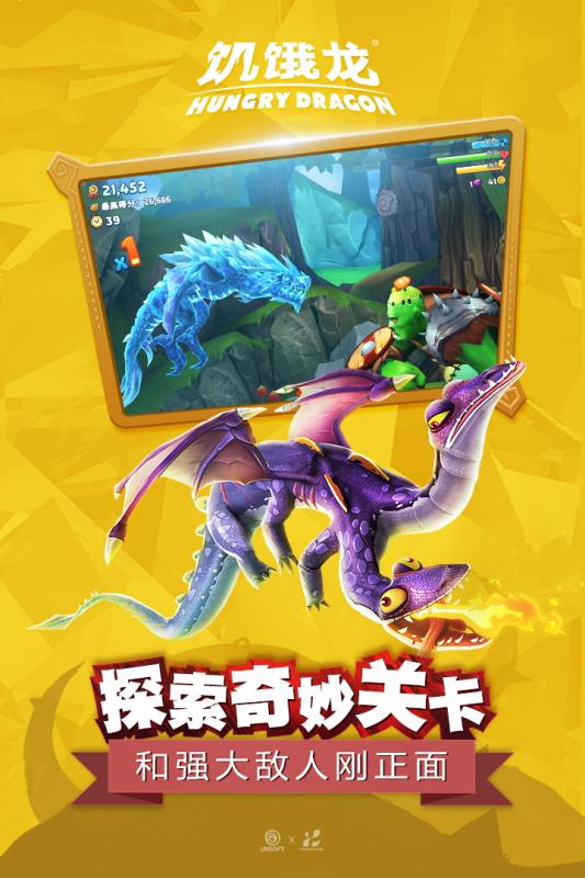 饥饿龙无限金币钻石修改器下载:国际版999999钻999999金币免费获取攻略