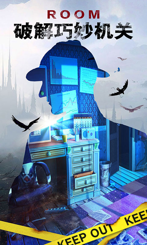 密室逃脱19离奇失踪2.jpg