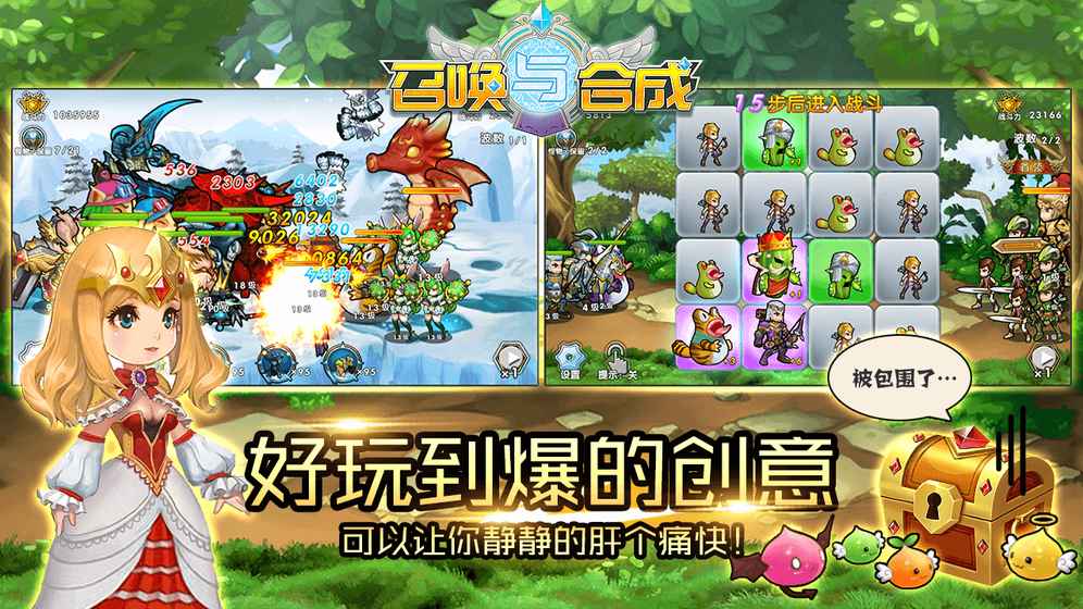 召唤与合成推图阵容搭配推荐:高效通关阵容组合攻略