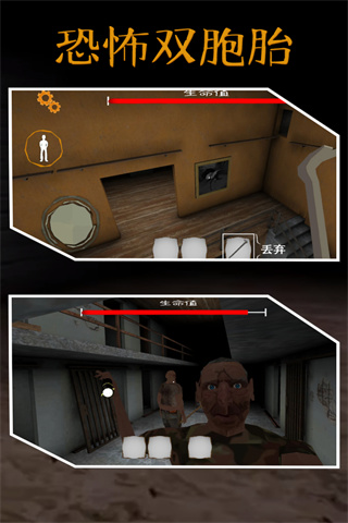 恐怖双胞胎3.jpg