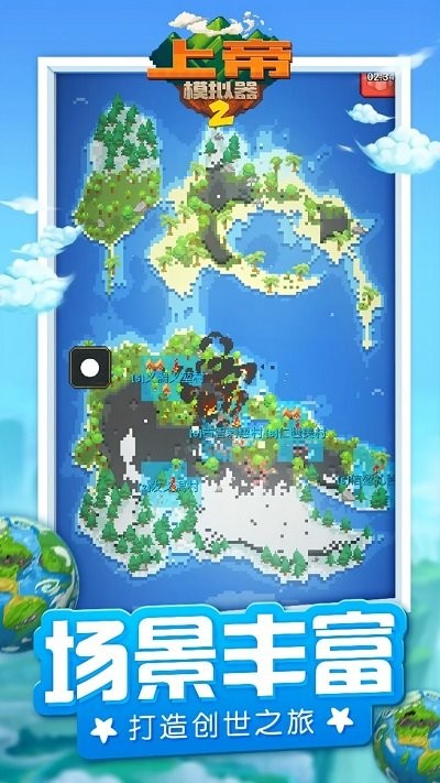 上帝模拟器24.jpg