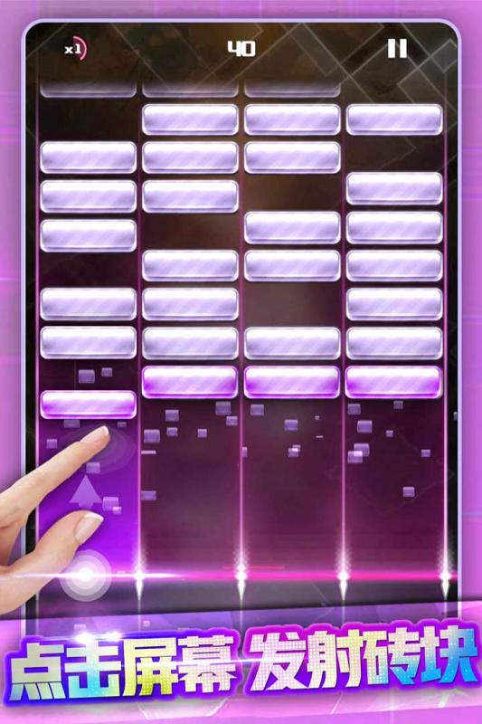 节奏打砖块5.jpg
