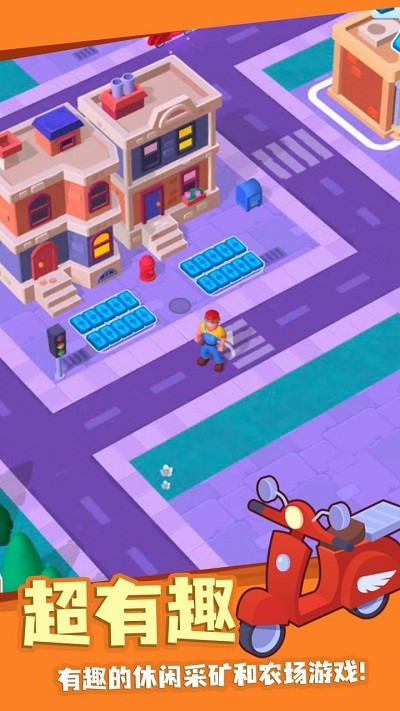 胡闹小镇游戏2.jpg