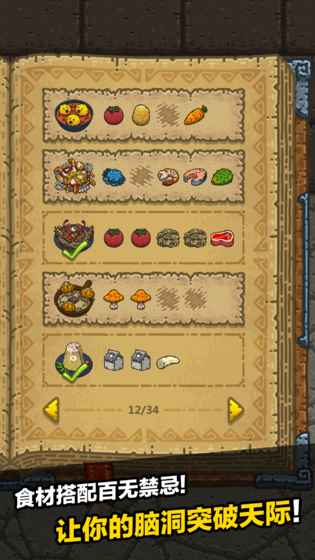 黑暗料理王辣吻螺丝钉配方揭秘：如何制作这道独特美食？