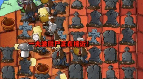 植物大战僵尸v版支线1.jpg