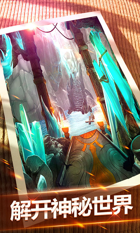 密室逃脱7环游世界全关卡攻略:详细流程与通关技巧分享