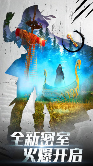 密室逃脱20巨人追踪5.jpg