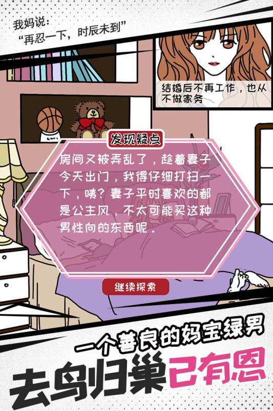 妖姬葵之秘密关系3.jpg