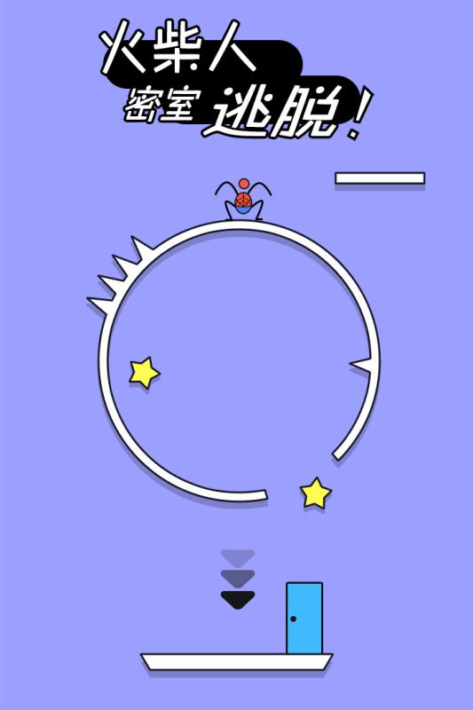 火柴人密室逃脱3.jpg