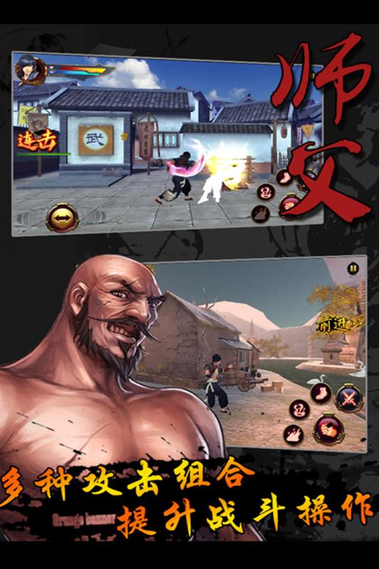 师父如何高效处决敌人:实战技巧与策略解析