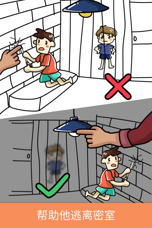 脑洞大师第43关通关技巧与详细步骤解析