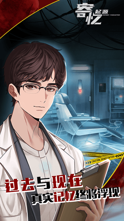 寄忆起源手游1.jpg