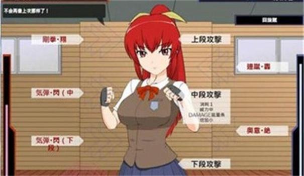 捕获格斗娘1.jpg