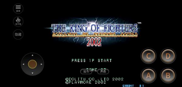 拳皇2002全人物出招表详解:2002出招表带图完整指南