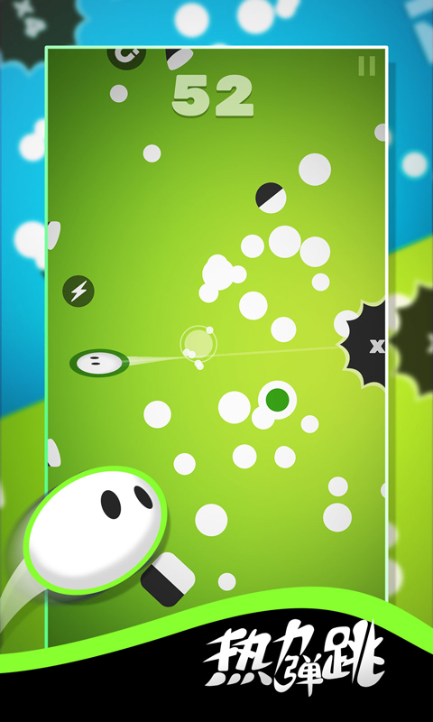 热力弹跳2.jpg